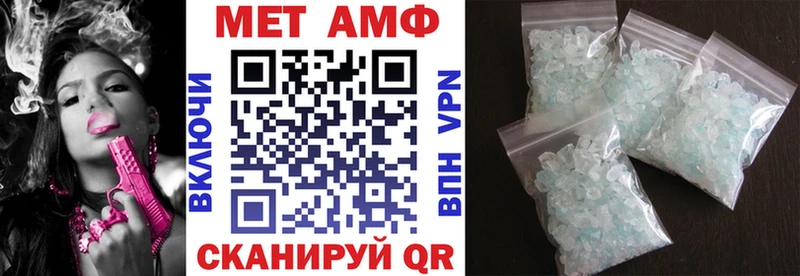 Амфетамин VHQ  МЕГА онион  Владимир  наркотики 