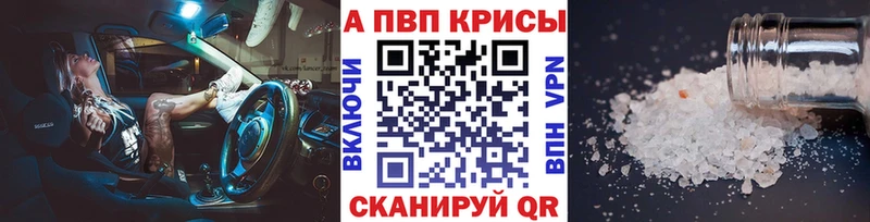 KRAKEN tor Владимир Alpha PVP Crystall наркошоп