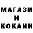 Cocaine VHQ mr. Gainutdinov