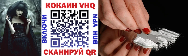 Кокаин Колумбийский  Владимир 