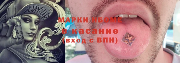 соль ск Абаза