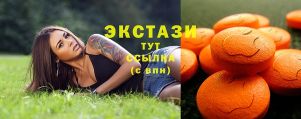 спайс Абдулино