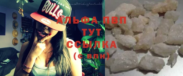 соль ск Абаза