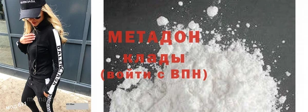 кокаин перу Новодвинск