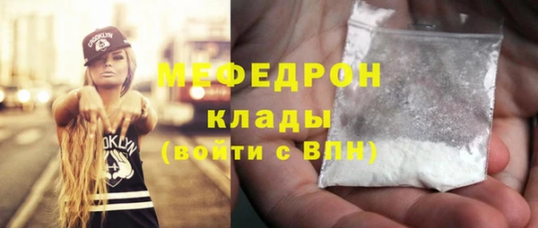 соль ск Абаза
