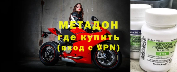 спайс Абдулино