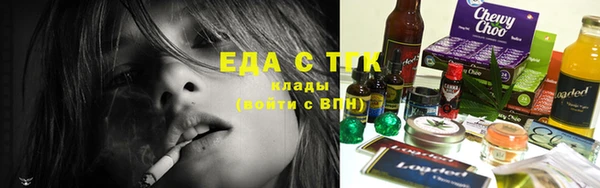 спайс Абдулино