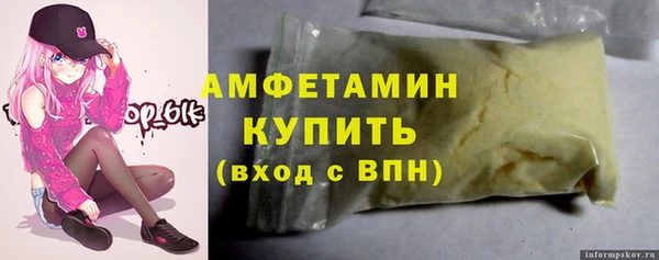 спайс Абдулино