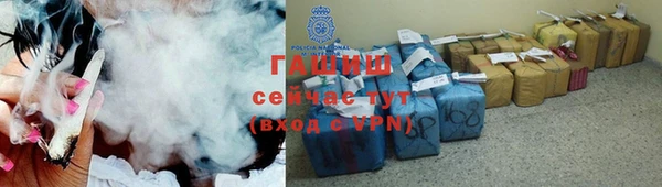 спайс Абдулино