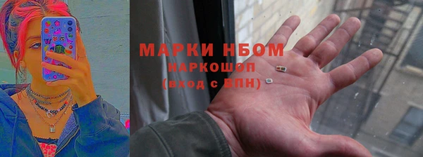 спайс Абдулино
