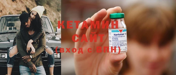 соль ск Абаза
