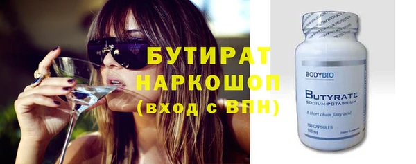спайс Абдулино