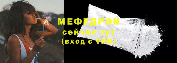 соль ск Абаза