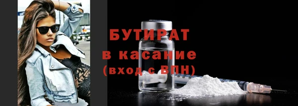 гидра Новозыбков