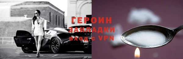 соль ск Абаза