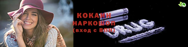 спайс Абдулино