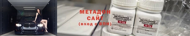соль ск Абаза
