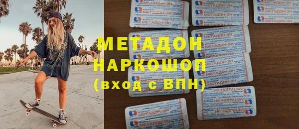 гидропоника Абинск
