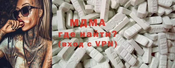 гидра Новозыбков
