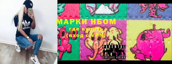 спайс Абдулино