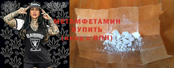 соль ск Абаза