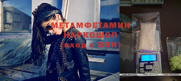 гидропоника Абинск