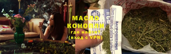 спайс Абдулино