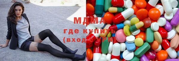 спайс Абдулино