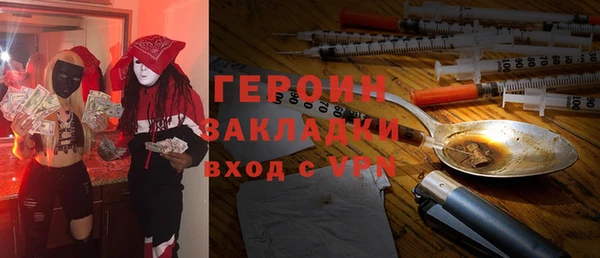гидра Новозыбков