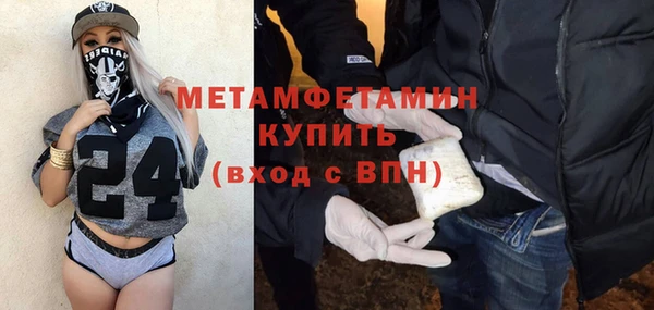 гидра Новозыбков