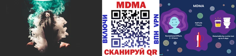MDMA молли  хочу наркоту  Владимир 