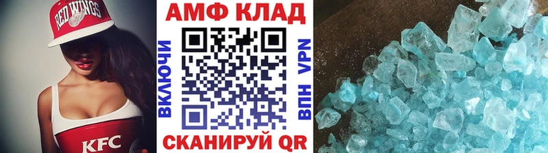 МЕТАМФЕТАМИН пудра  даркнет какой сайт  Владимир  продажа наркотиков 